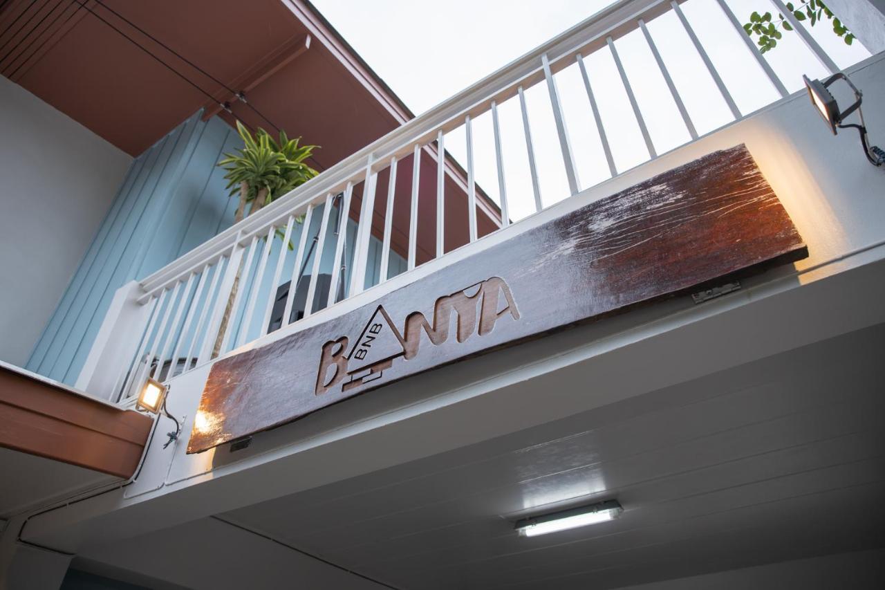 Banya Bnb ที่พักบ้านย่าบีแอนด์บี เมืองประจวบฯ Prachuap Khiri Khan Eksteriør bilde